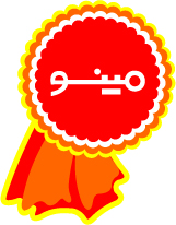 مینو