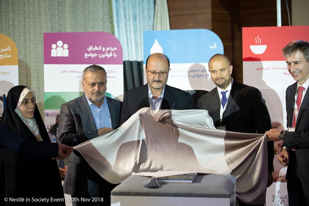 کتاب «نستله در جامعه؛ ایجاد ارزش مشترک در جمهوری اسلامی ایران»