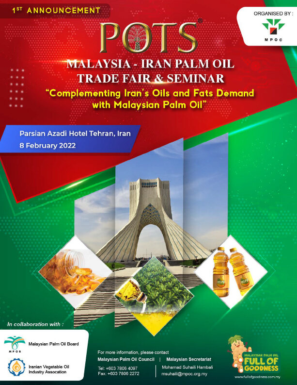 همایش نقش روغن پالم مالزی در تامین روغن های مورد نیاز ایران