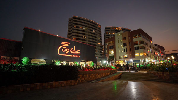 عطاویچ - رستوران - پیتزا - فست فود 2