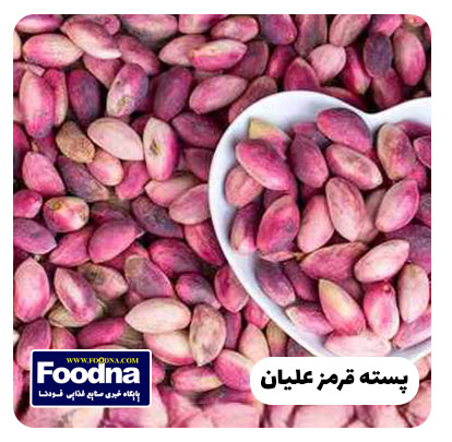 پسته قرمز علیان؛ پادشاه پسته ایران