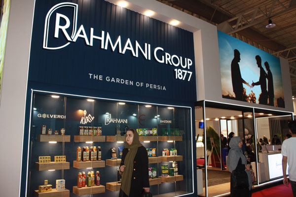 گروه صنعتی رحمانی