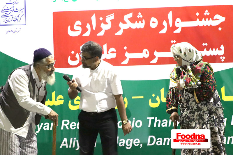 جشنواره شکرگزاری پسته قرمز علیان