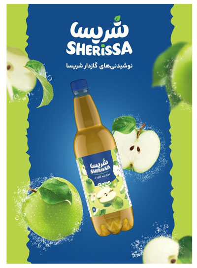 رونمایی «شریسا»